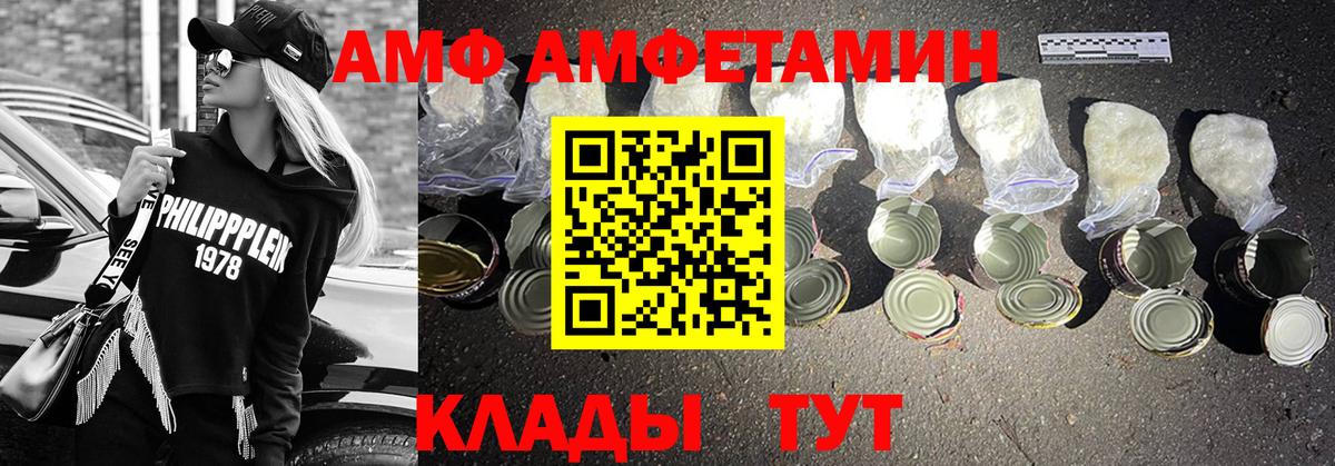Метамфетамин винт  Метамфетамин винт  Вход с VPN  Курчатов 