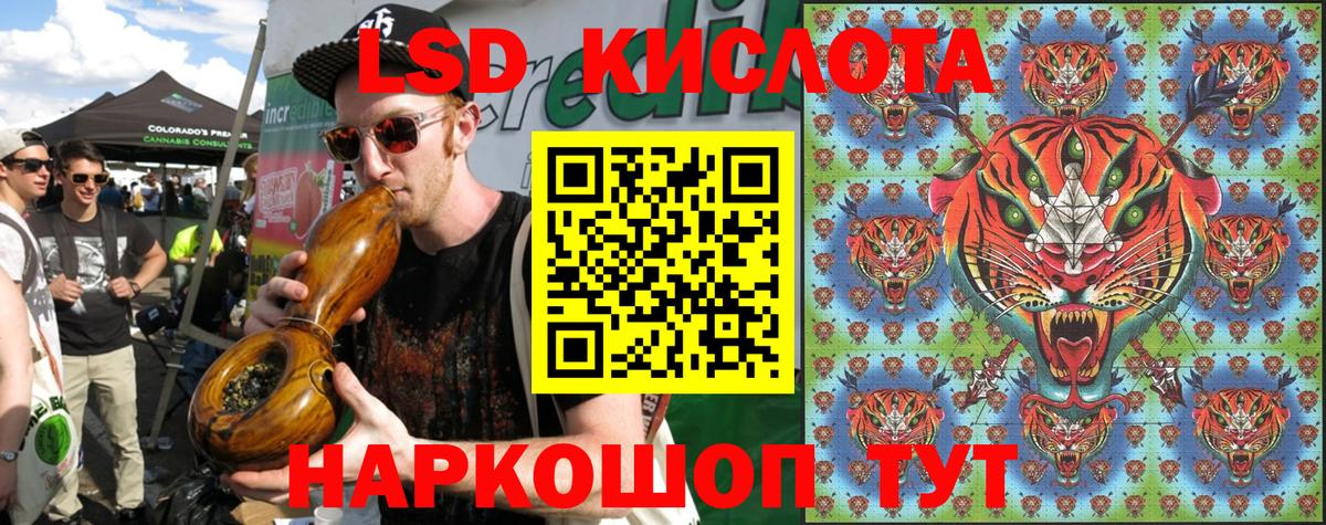 Марки 25I-NBOMe 1,5мг Курчатов