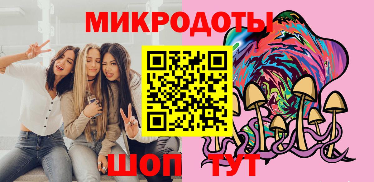 Галлюциногенные грибы прущие грибы Курчатов