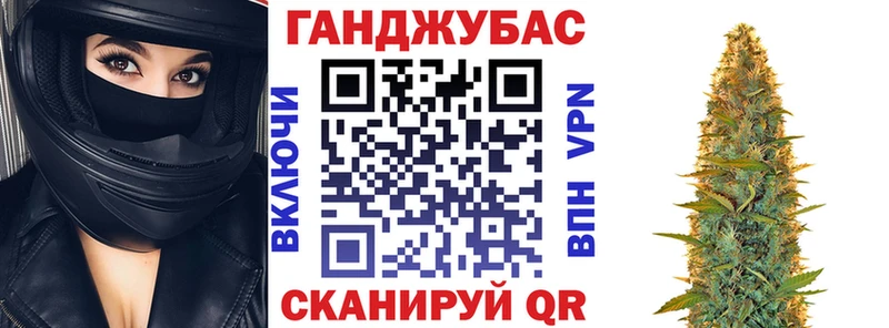 дарнет шоп  Курчатов  Бошки марихуана VHQ 